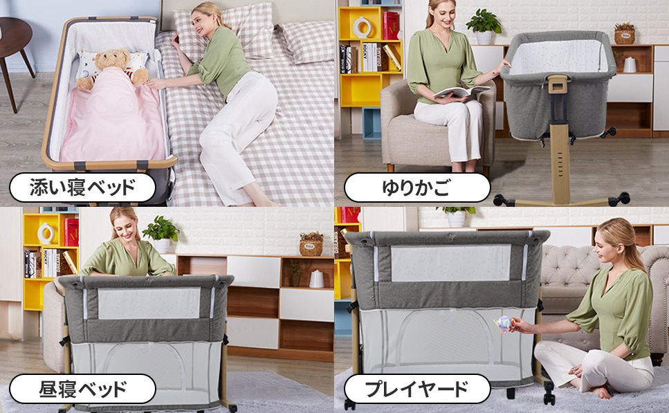 ミニ 添い寝