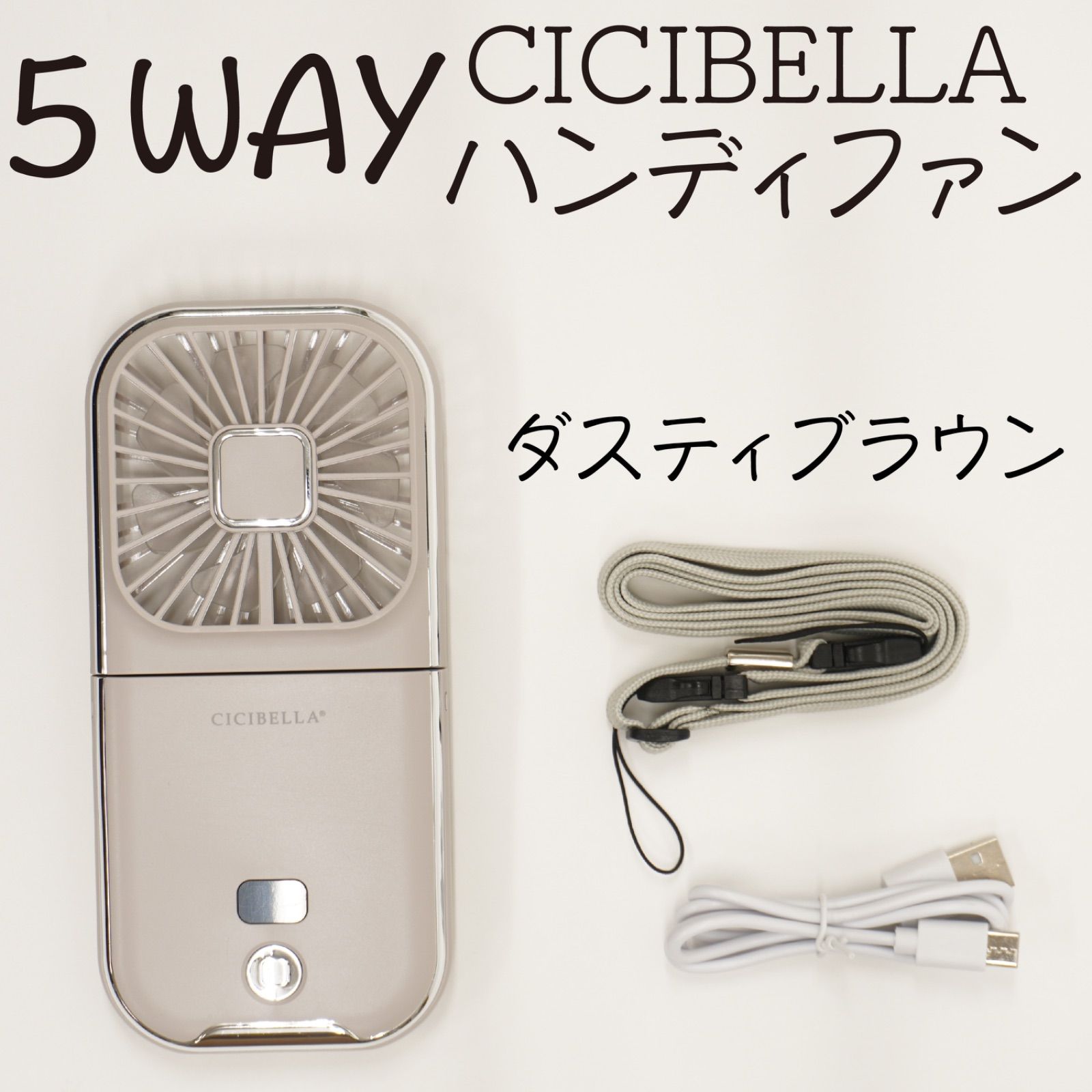 新品❤️】CICIBELLA シシベラ ネックファン PRO スノーグレー