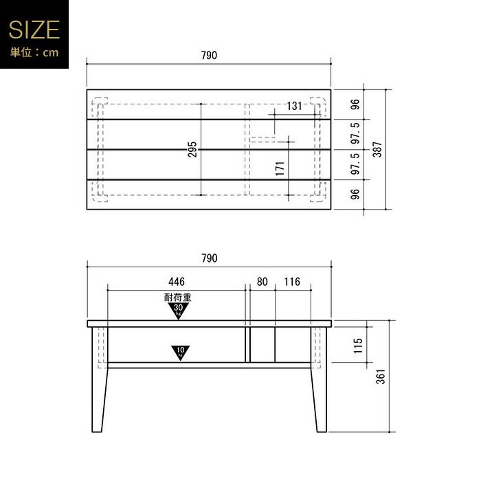 ローテーブル 棚付き