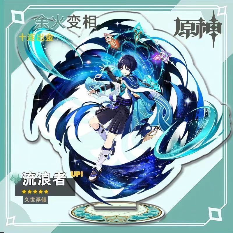 原神アクリルスタンド スカラマシュ 放浪者2 18cm - メルカリ