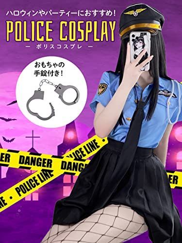 コスプレ ポリス 警察官 警官 婦人警官 レディース 帽子 婦警 おおきい