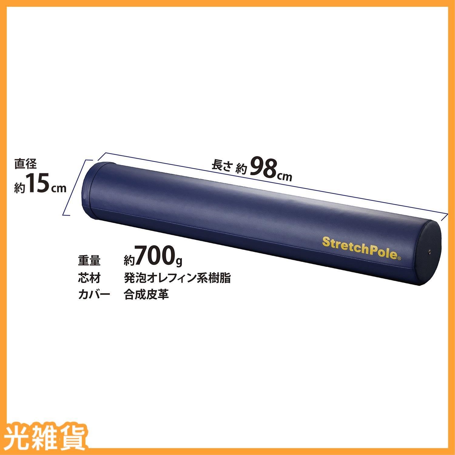 ☆人気商品☆LPN ストレッチポール(R)EX - メルカリ