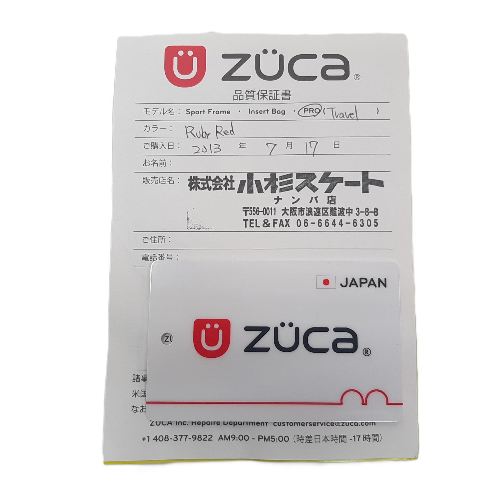 Travel キャリーケース