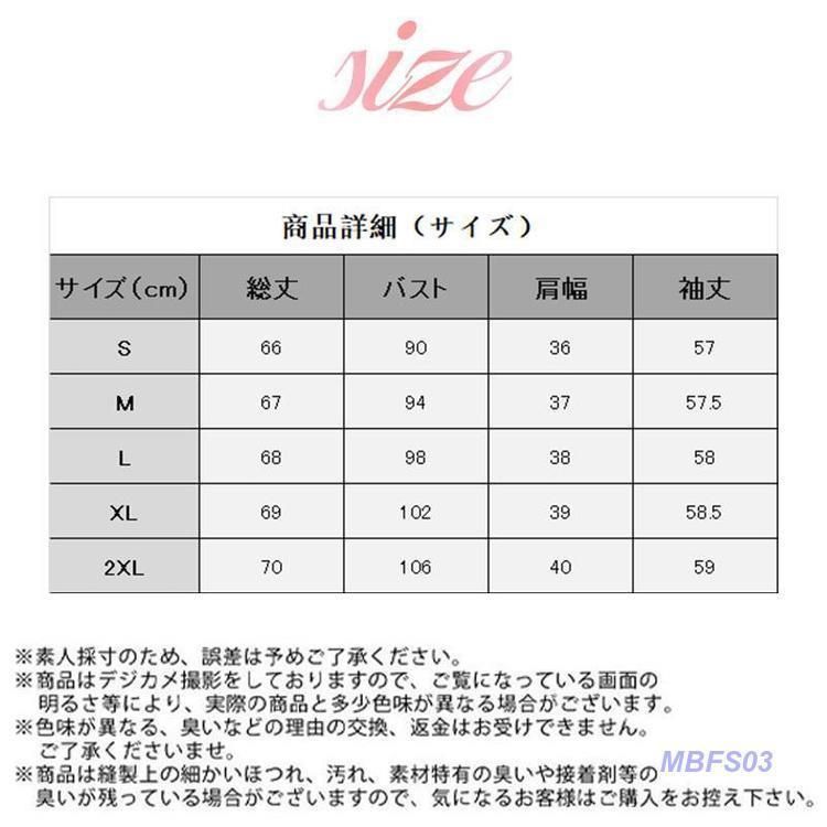 ブラウス レディース シャツ Vネック 長袖 シフォン 無地 チュニック ゆったり プルオーバー オフィス カジュアル 通勤 OL 韓国風 春夏 秋 ブラウス レディース 長袖 春秋 Vネック 長袖シャツ トップス