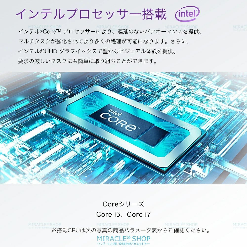 デスクトップパソコン