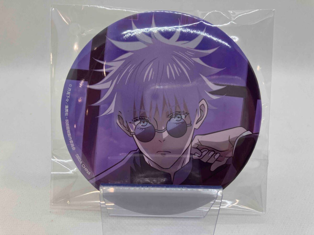 呪術廻戦 セガラッキーくじ 群青・落日 G賞 缶バッジ 五条悟 夏油