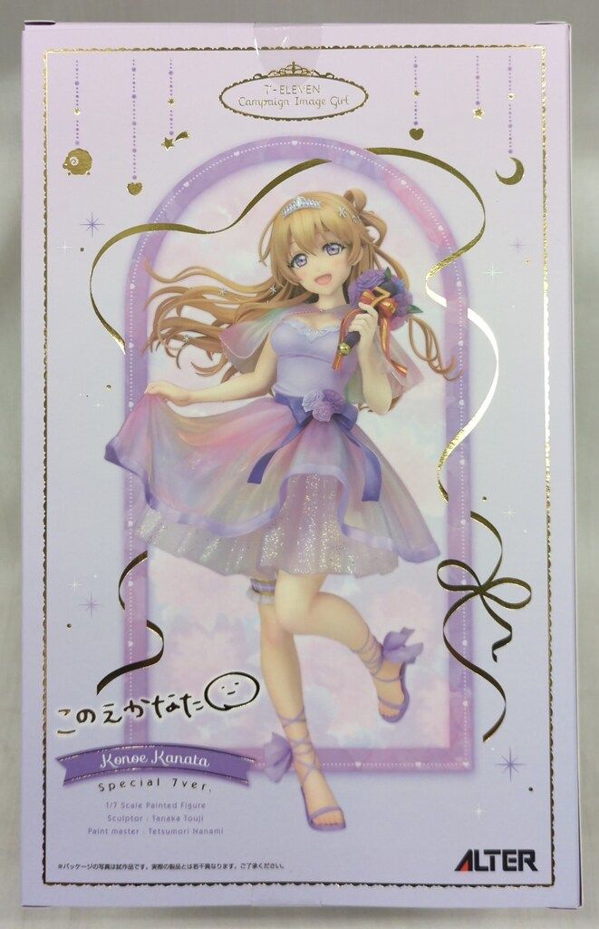 ラブライブ！虹ヶ咲学園スクールアイドル同好会　アルター 近江彼方 近江 彼方 Special 7ver. | ALTER