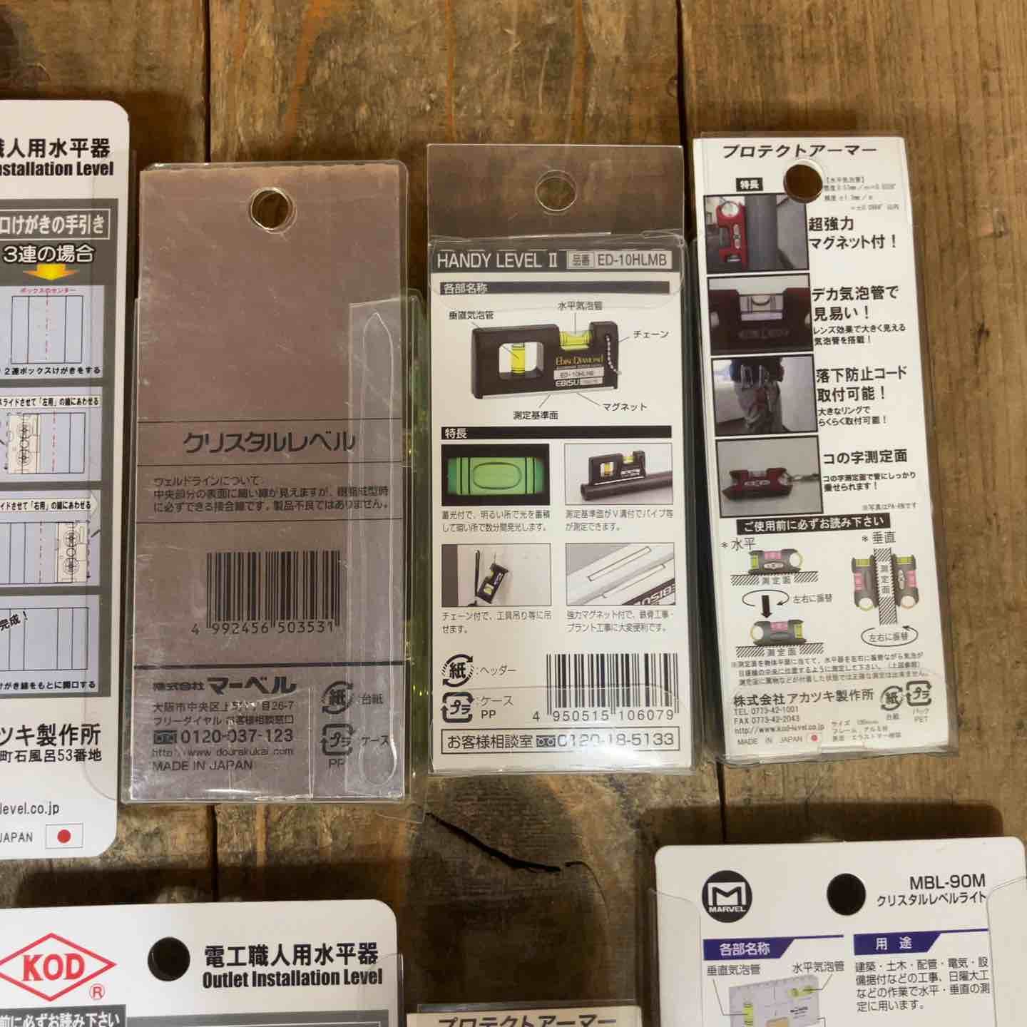 20個セット まとめ売り