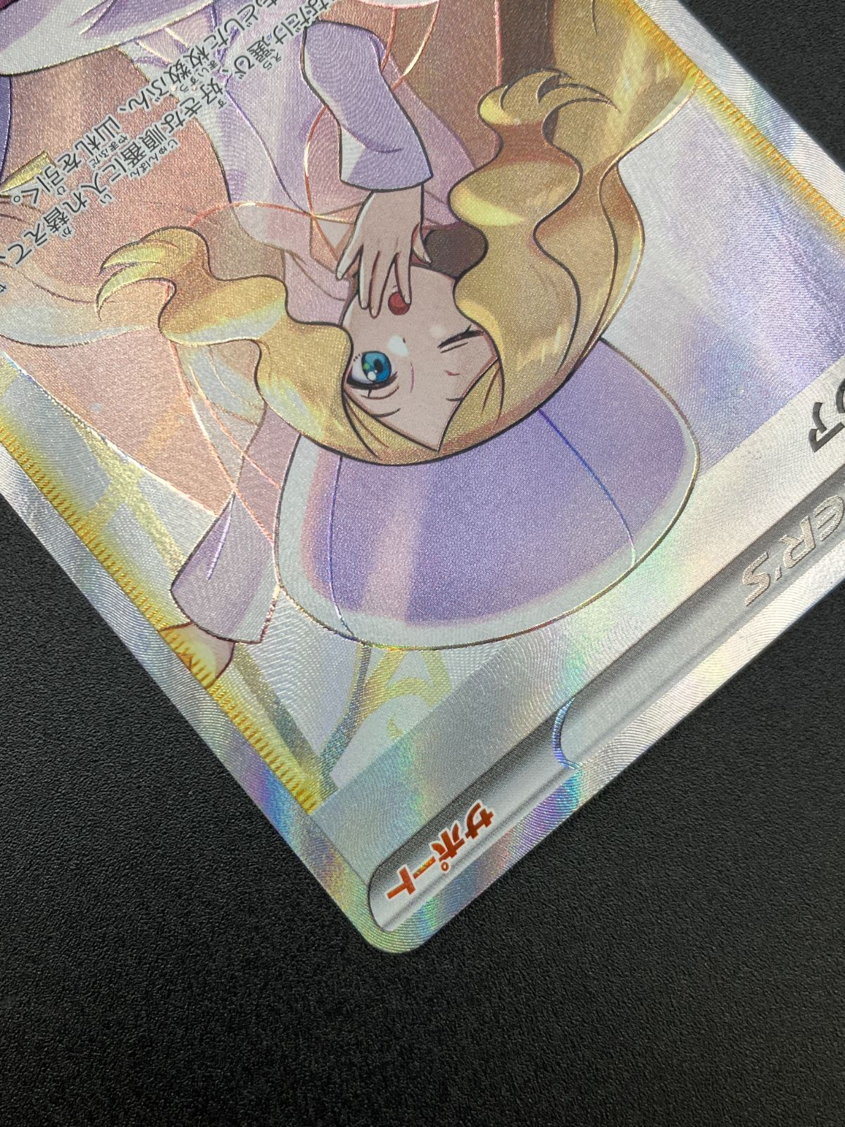 カトレア　SR s6k ポケカ　ポケモンカード　漆黒のガイスト カトレア SR[S6K 080/070](拡張パック「漆黒のガイスト」)の新品