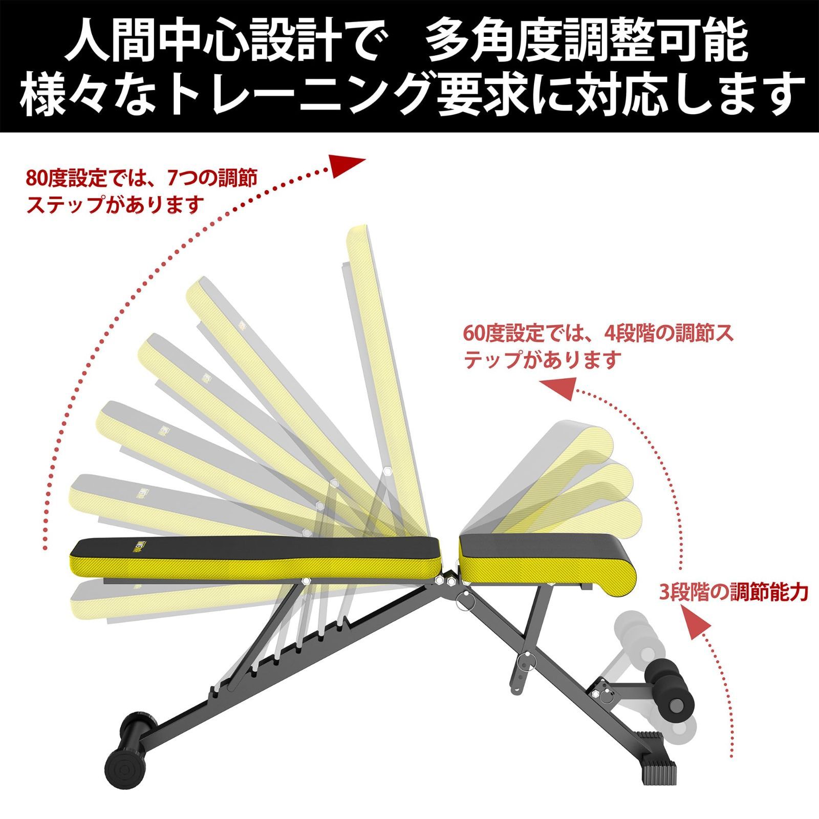 日本企業】トレーニングベンチ インクラインベンチ ダンベル ベンチ 角度調節 組立超簡単 折り畳み式 収納便利 フラットベンチ マルチシットアップベンチ  腹筋 背筋 シットアップ 耐荷重300KG 筋トレ 家庭用 日本語説明書【メーカー：2年間】 - メルカリ