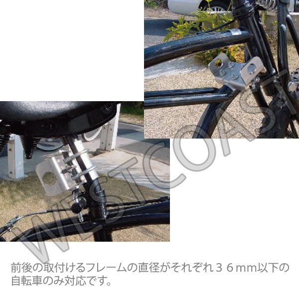 自転車キャリア