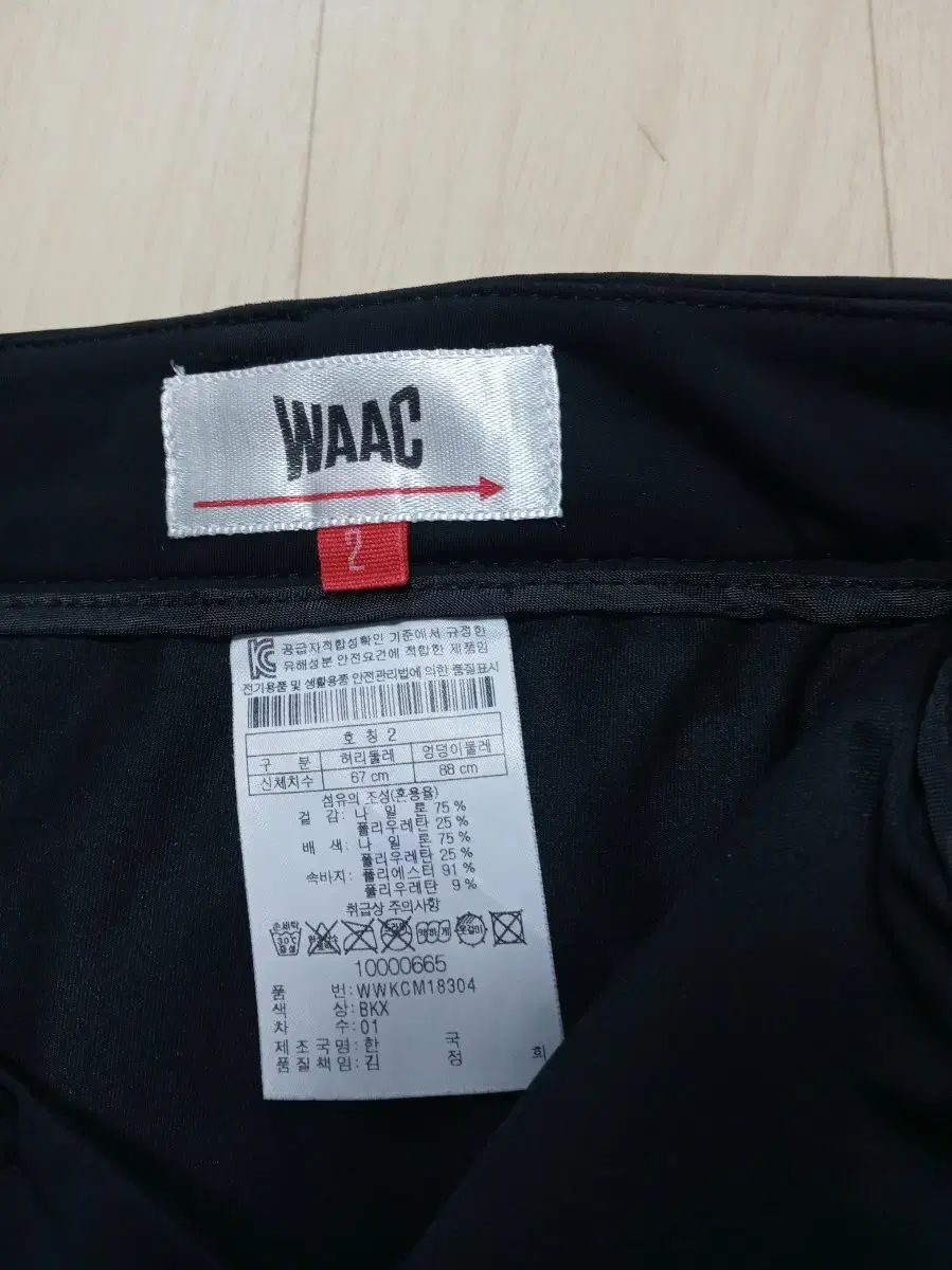 ワック WACC