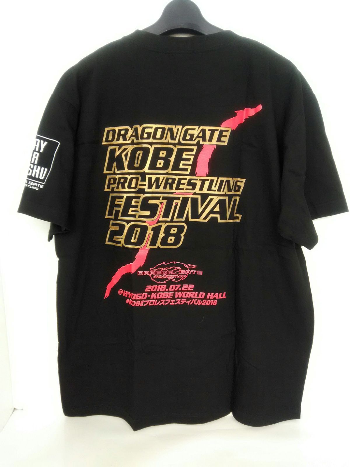 未使用】2018 ドラゴンゲート 神戸 Tシャツ プロレス - メルカリ