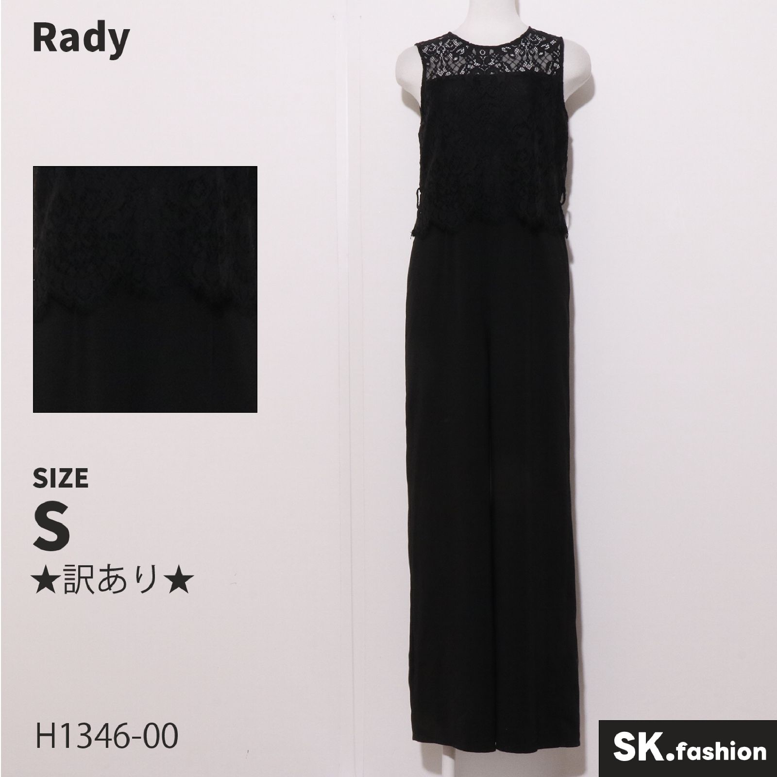 ☆訳あり☆ Rady レディ オールインワン ノースリーブ レース 異素材 