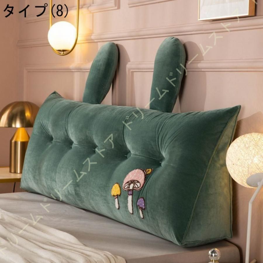腰当て 背当て