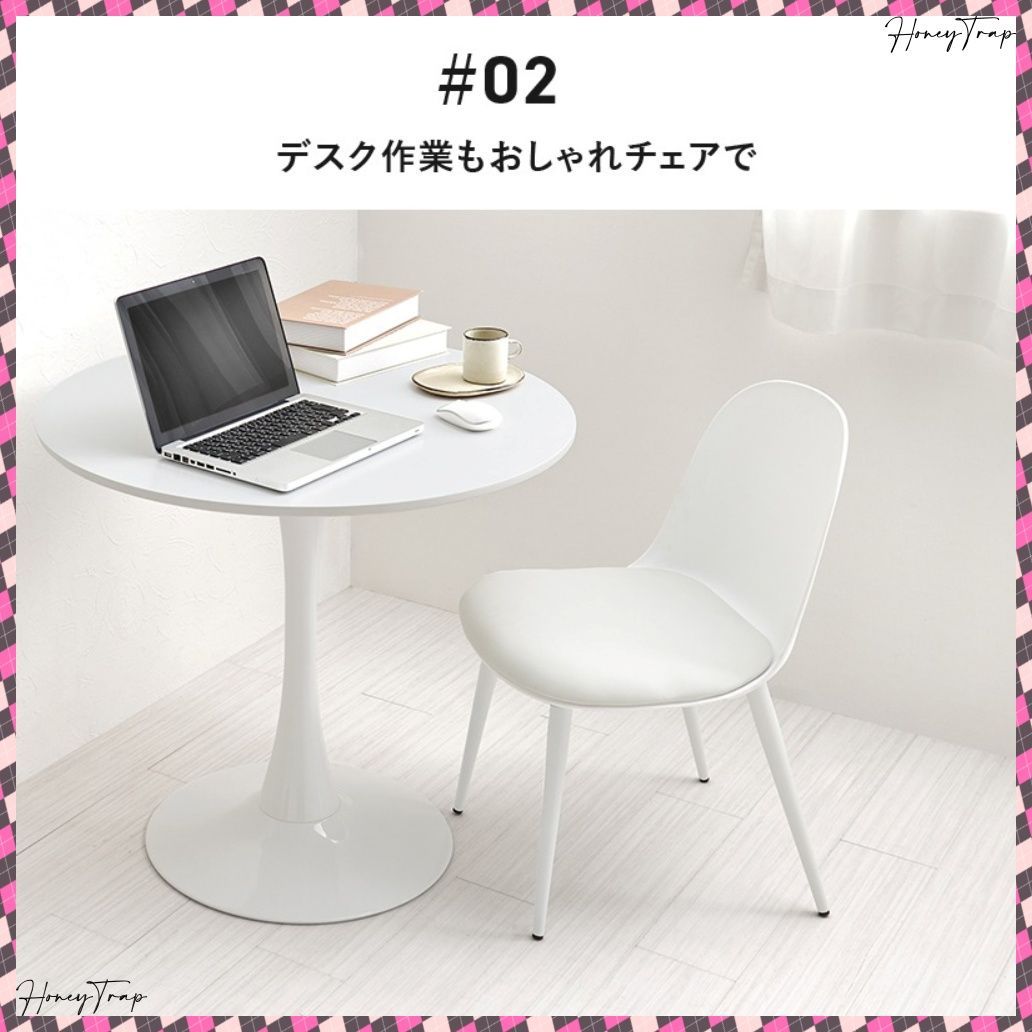 ダイニングダイニングチェア