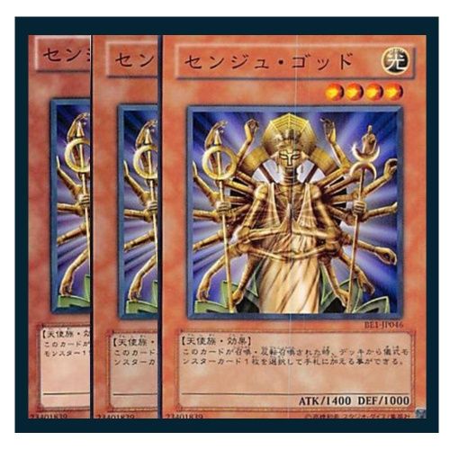 【遊戯王】センジュゴッド　PSA10【値引き可】 1019661964.jpg?1600438714