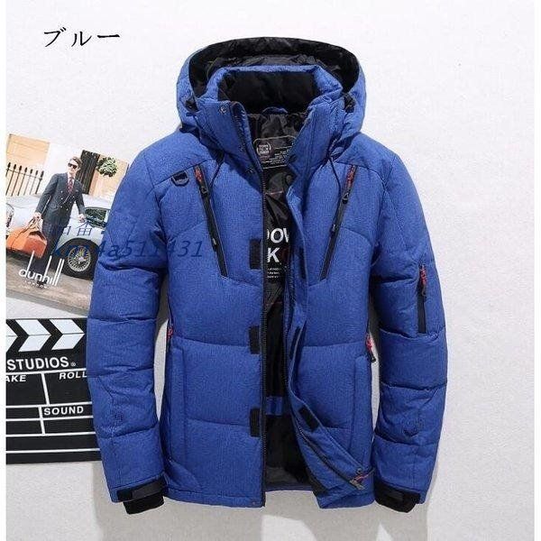新色追加 ダウンコートメンズ ジャケット ハイネック フード付き ブルゾン コート 大きいサイズ 冬アウター 防風 防寒着 無地 kni4a511431