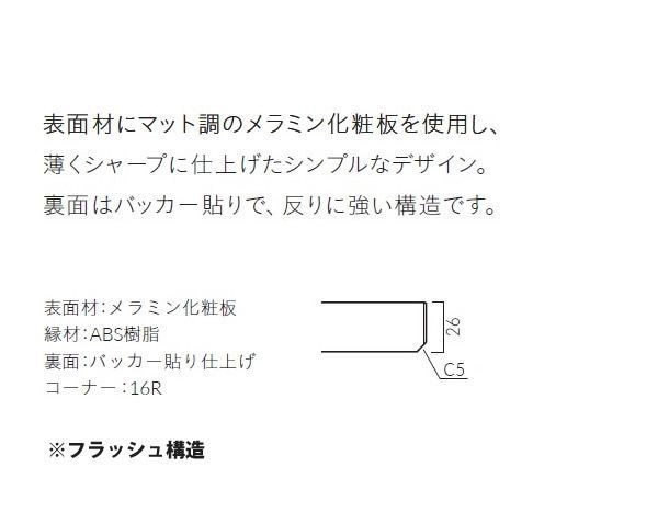 業務用家具