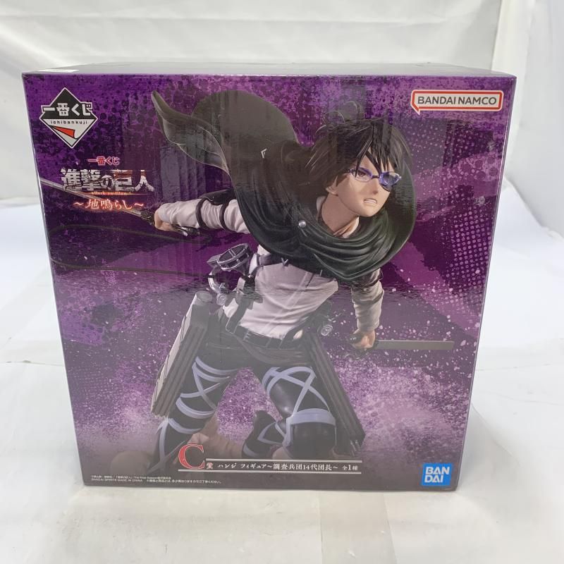 中古】未開封)BANDAI 一番くじ C賞 ハンジ ～調査兵団14代団長