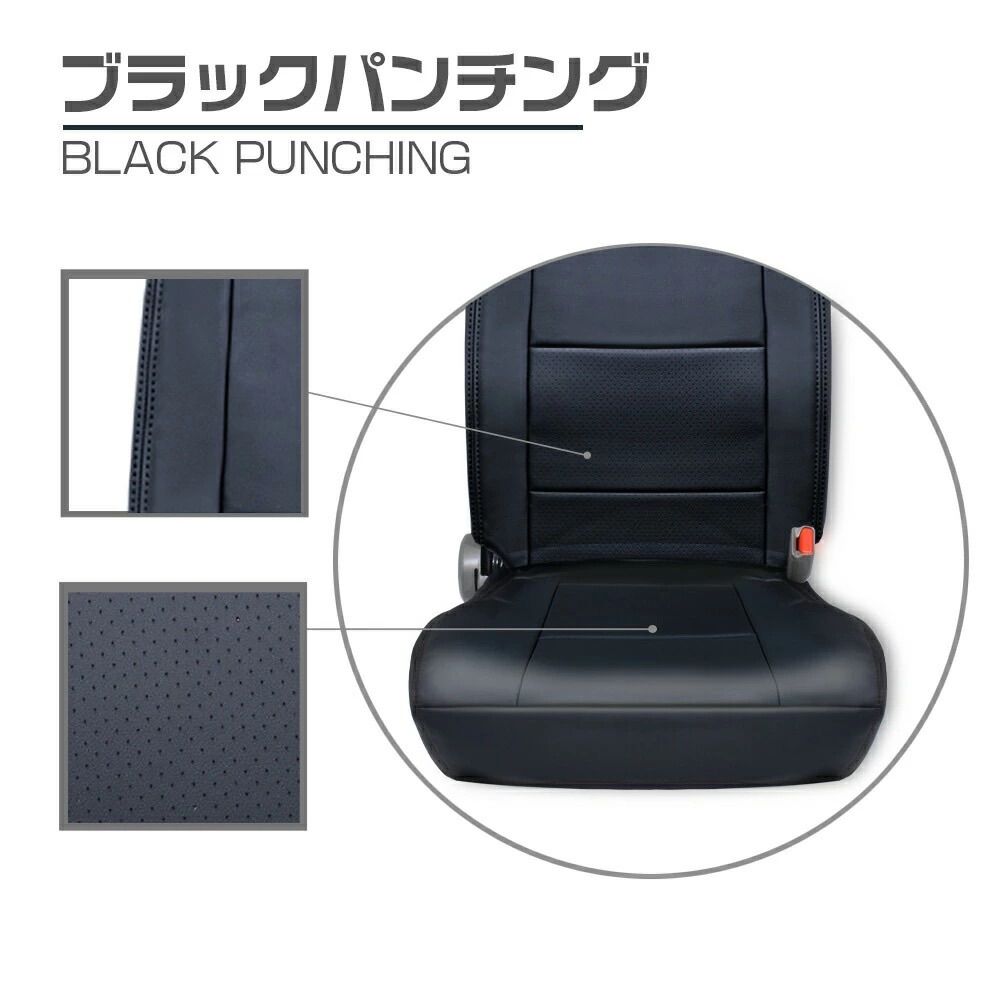 【本物保障】 三菱ふそう 17スーパーグレート H29.5〜 シートカバー 運転席 助手席 車種 設計 トラック用シートカバー 送料無料