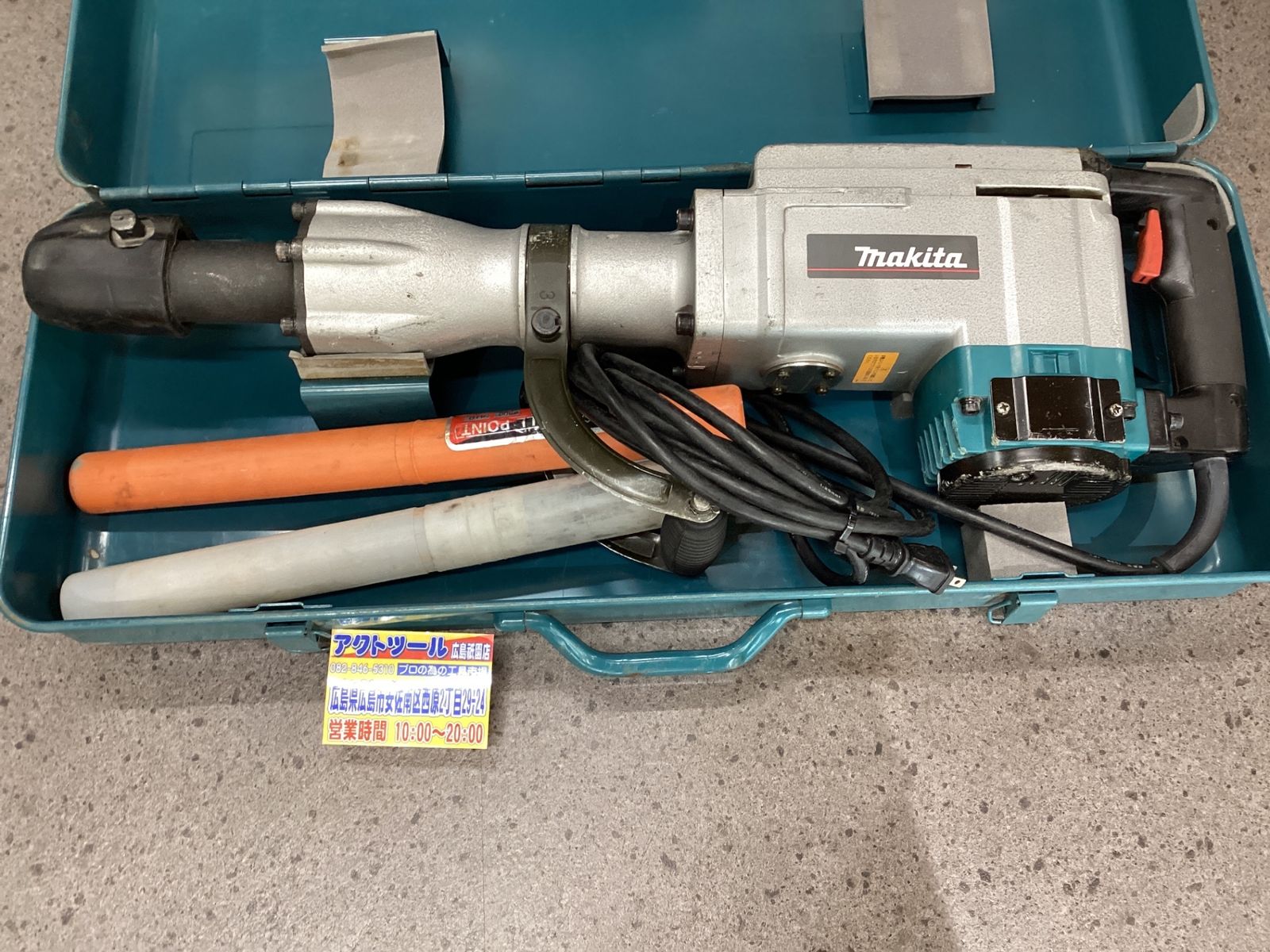 マキタ makita ハンマ HM1303