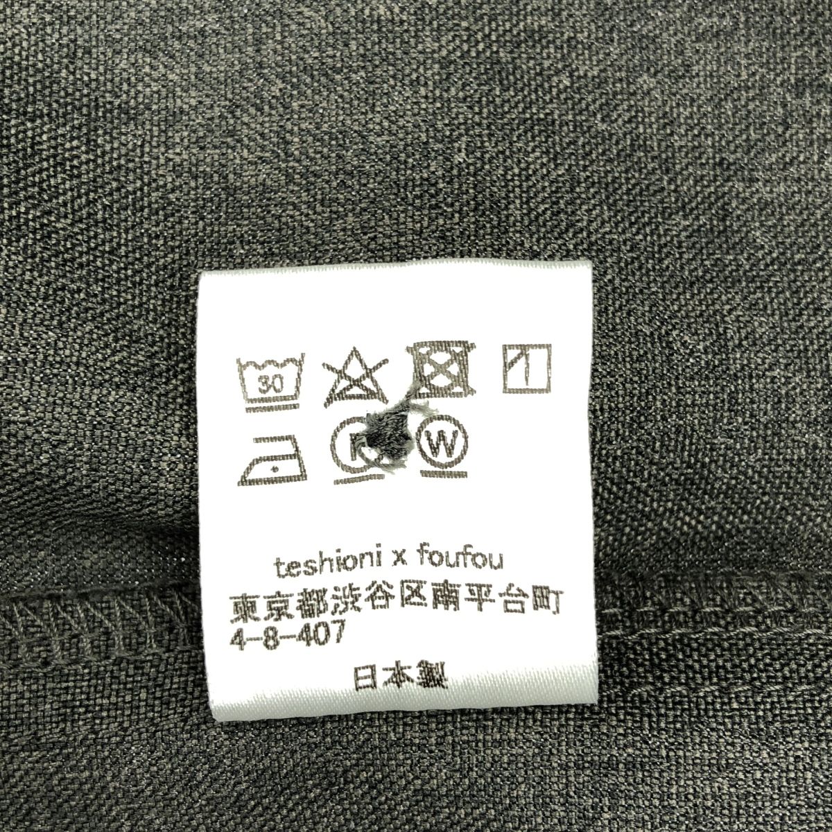 foufou / フーフー | shirts collar pullover blouse シャツ