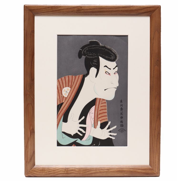 東洲斎写楽「三世大谷鬼次奴江戸兵衛」「三世市川高麗蔵の志賀文七」木