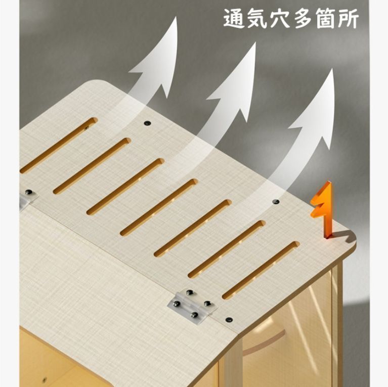 ハム小屋