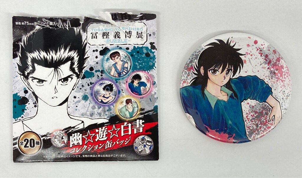 蟲師展 缶バッジ 蟲師展 缶バッジ 蟲師 コレクション缶バッジ(白黒ver.)