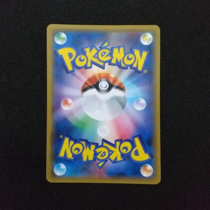 ポケモンカード　PSA9 ゲンガー&ミミッキュgx rr psa9 ゲンガー＆ミミッキュGX RR SM9 タッグボルト 038/095