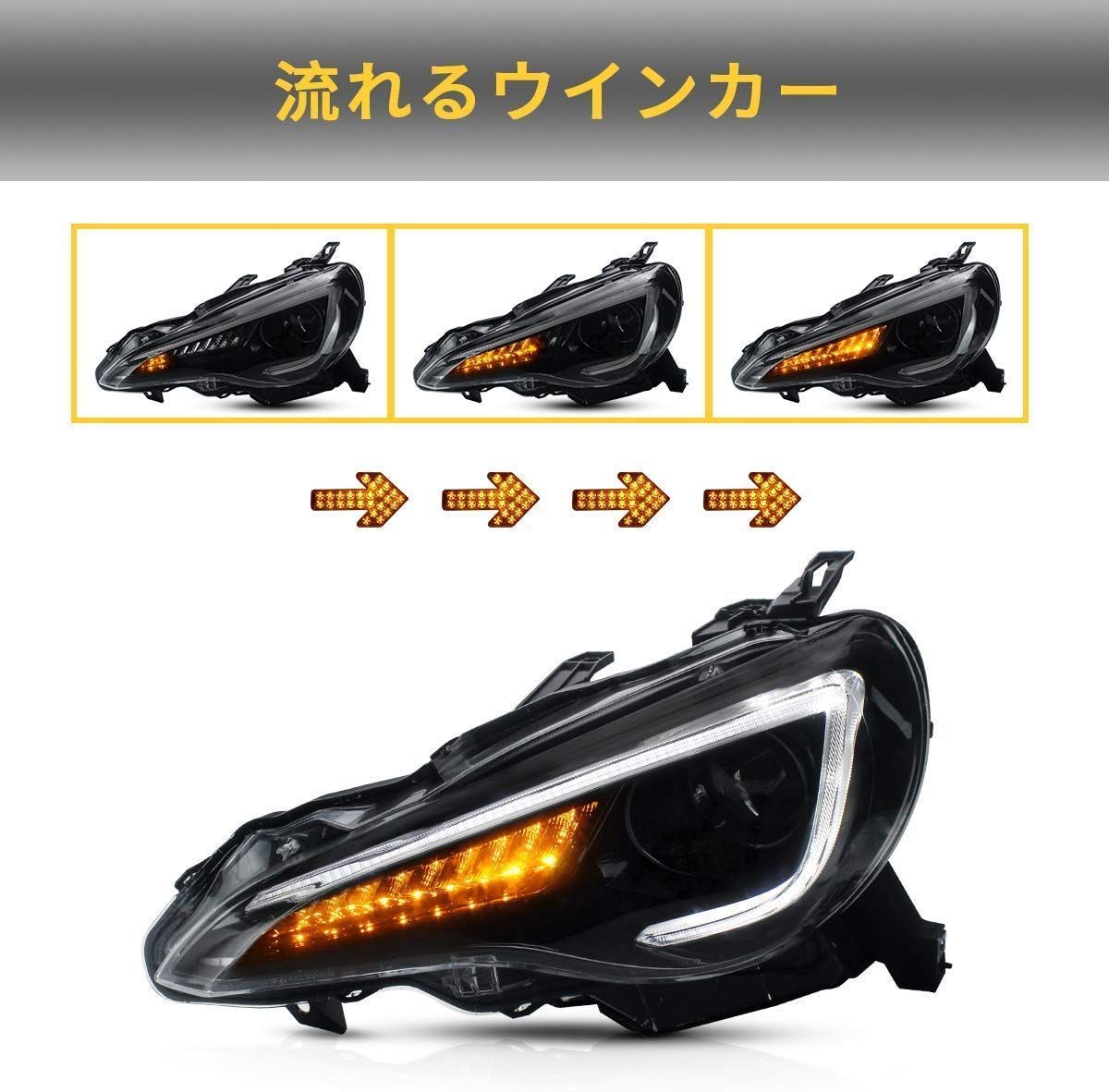 86 ヘッドライト