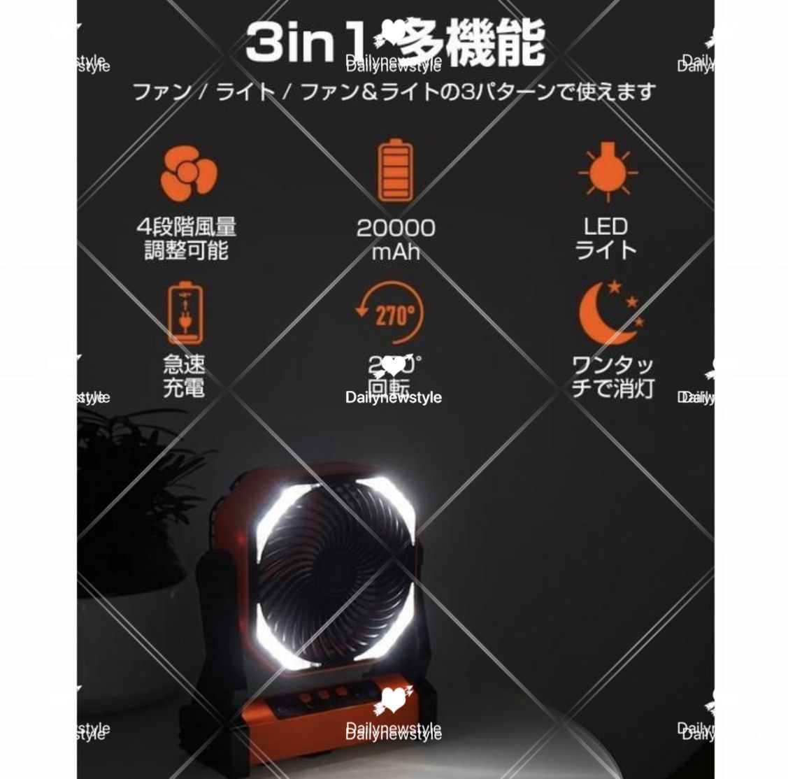 卓上