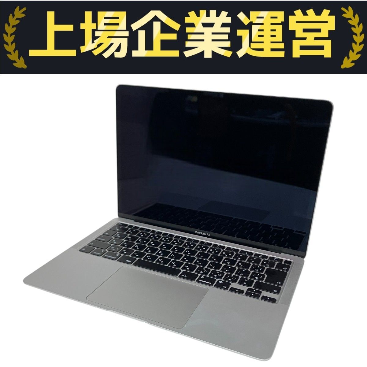 Apple MacBook Air 13インチ ノートPC M1 2020 16GB SSD 251GB