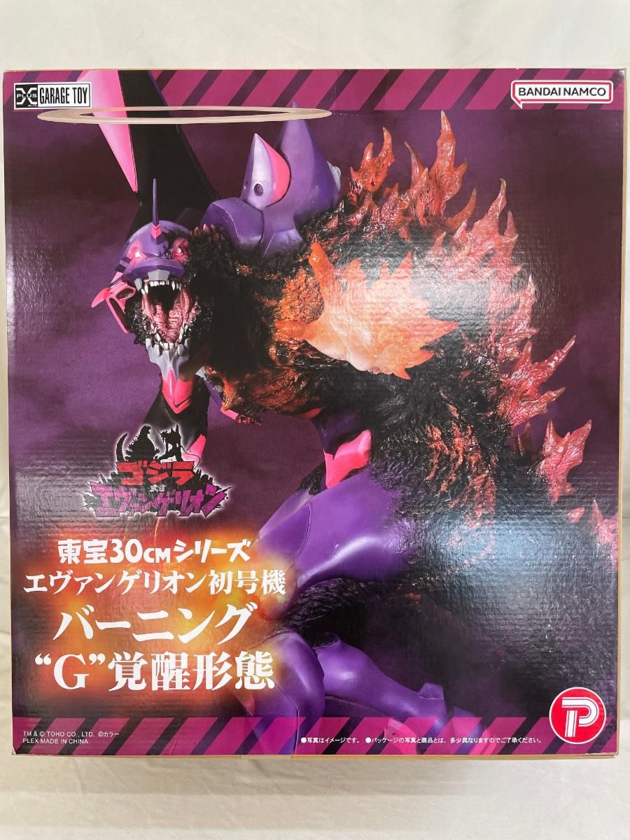♪ エヴァンゲリオン初号機 バーニング G”覚醒形態 ゴジラ対エヴァンゲリオン 東宝30cmシリーズ ＊同梱不可