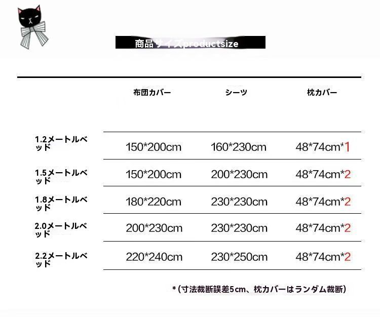ベッド用