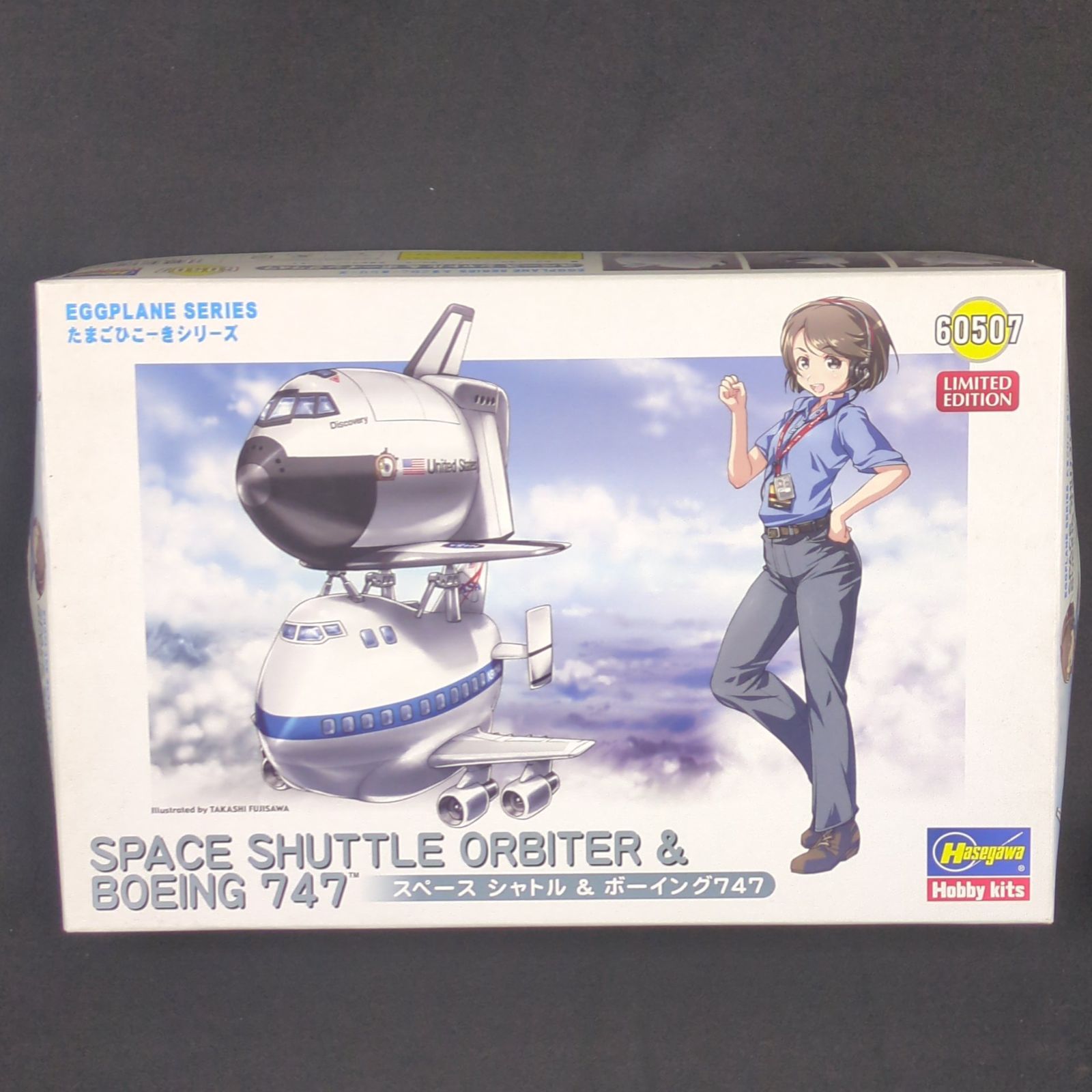 限定品・特別仕様】ハセガワ 60507 “たまごひこーき” スペース