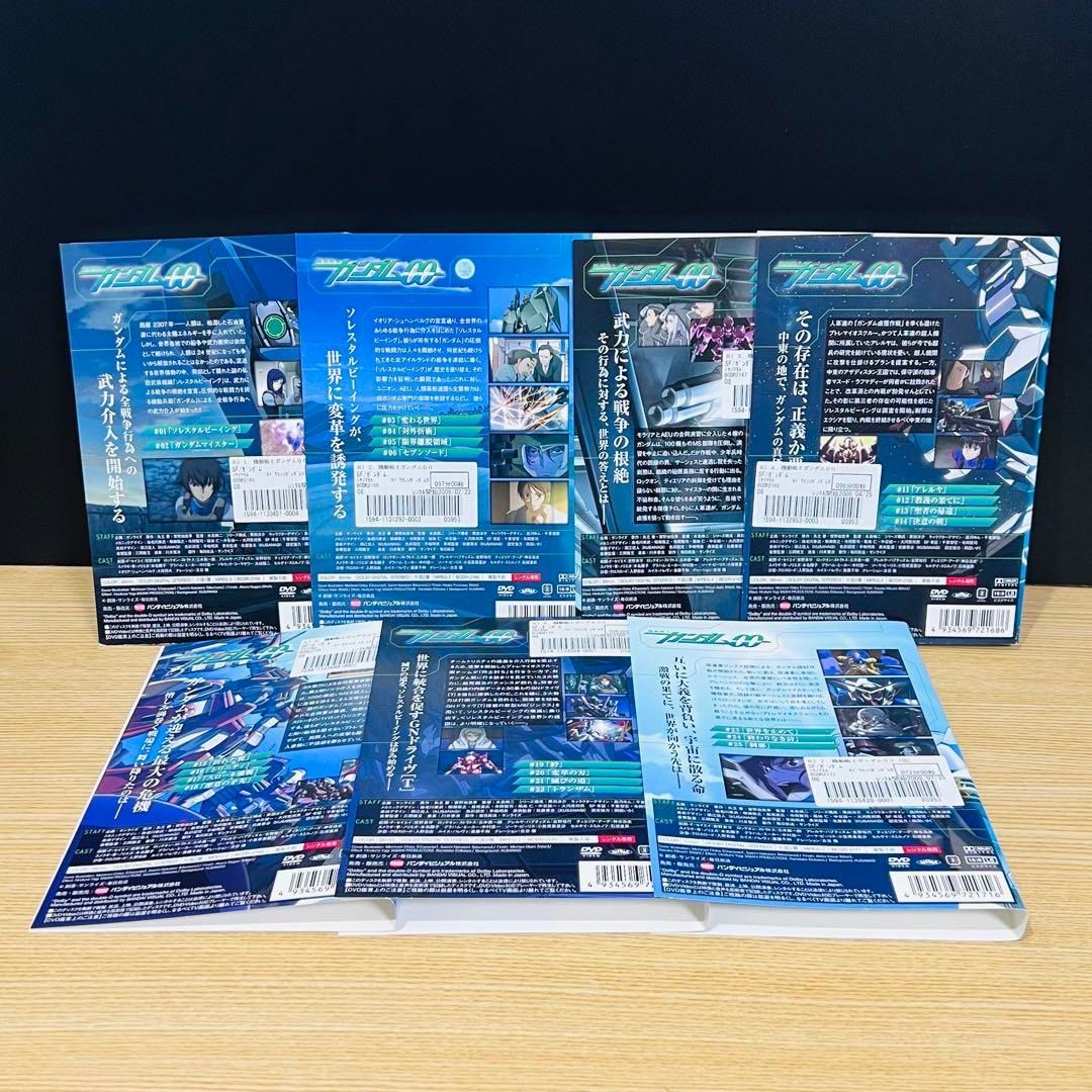 機動戦士ガンダムOOダブルオー 1期＆2期 DVD全14巻 レンタル落ち