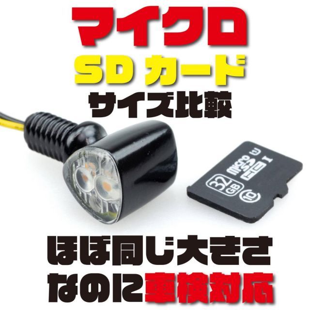 キジマ Kijima バイクパーツ Nanoウインカーランプ タイプ2 トライアングルスタイル シングル 12V1.35W 2個入り アンバー 219-5199 ブラックボディ―