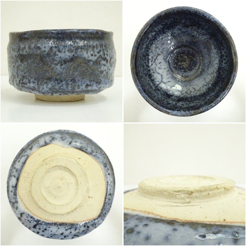 水野守山造 青志野茶碗（共箱） 茶道 抹茶 おしゃれ 抹茶茶碗