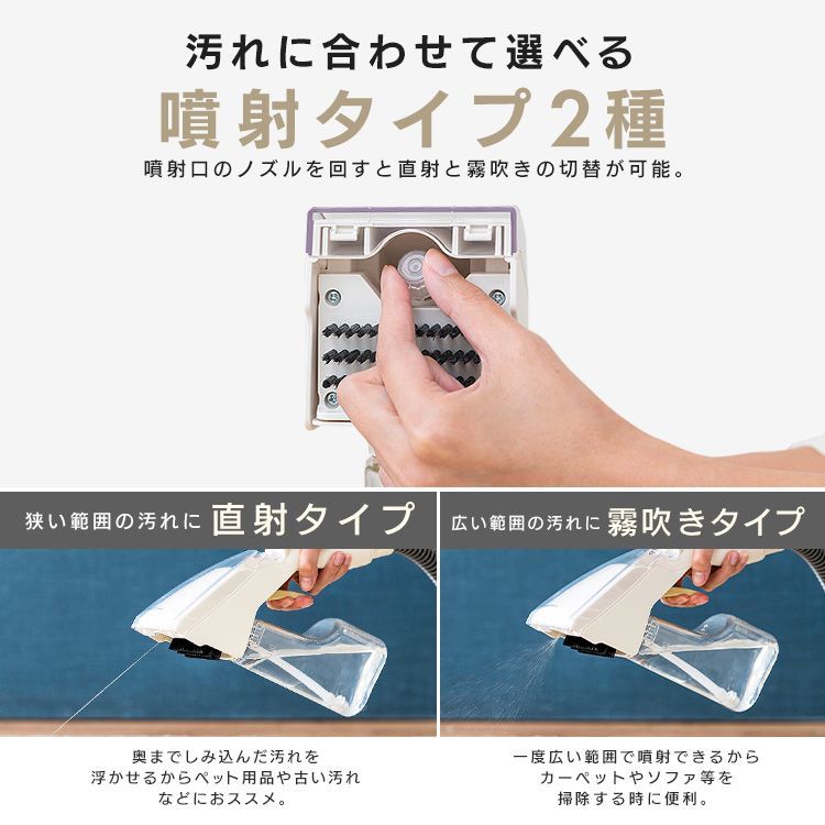 洗浄機 絨毯