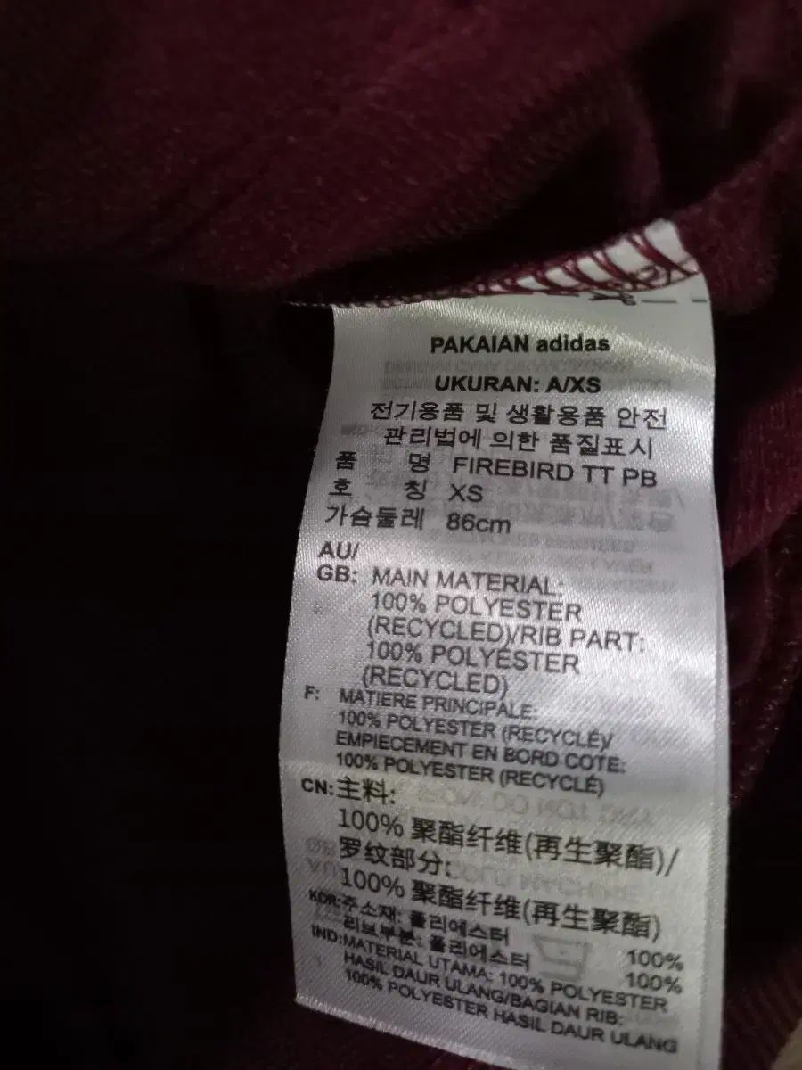 ジップアップジャージ