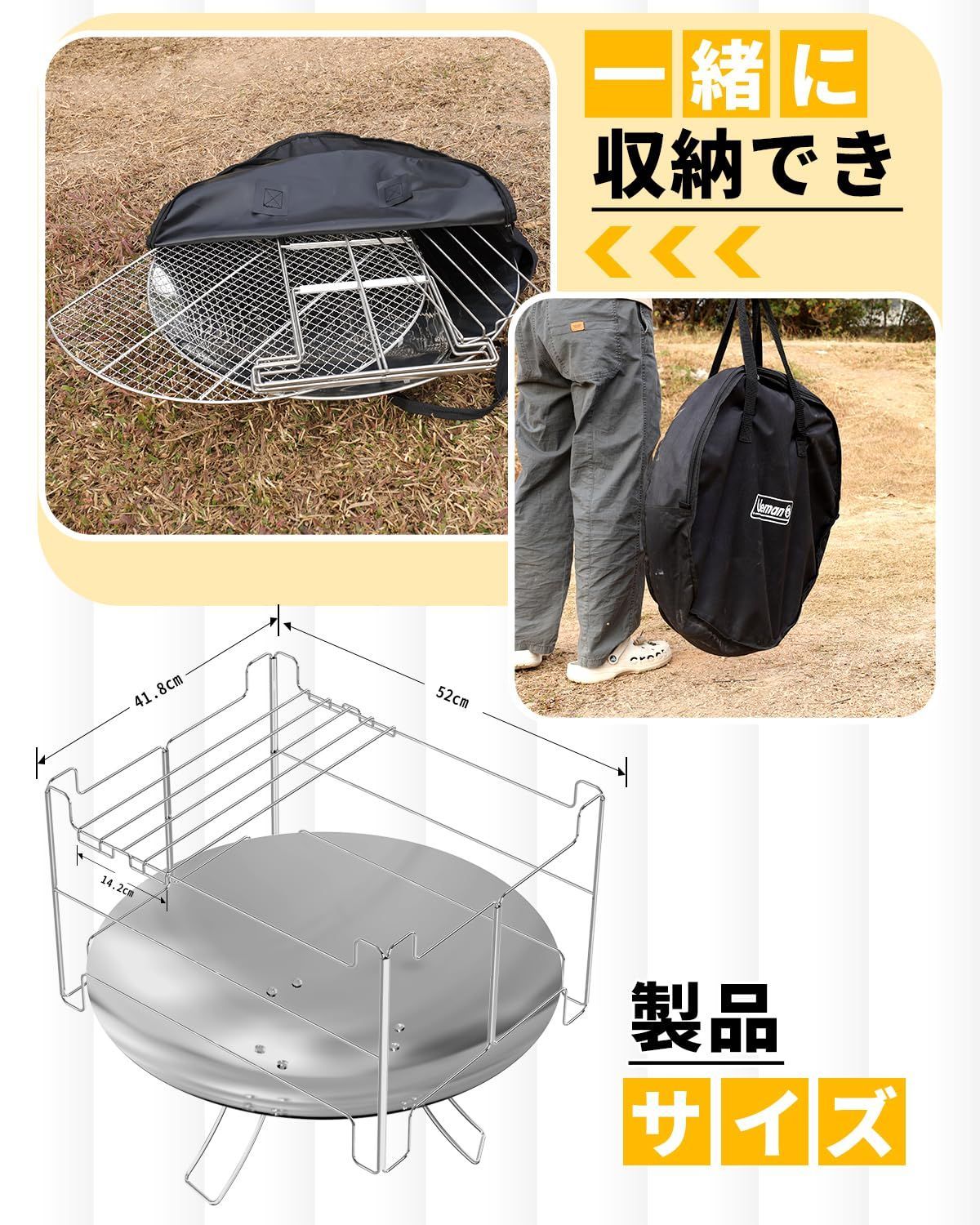 ステンレス製 直径60cm