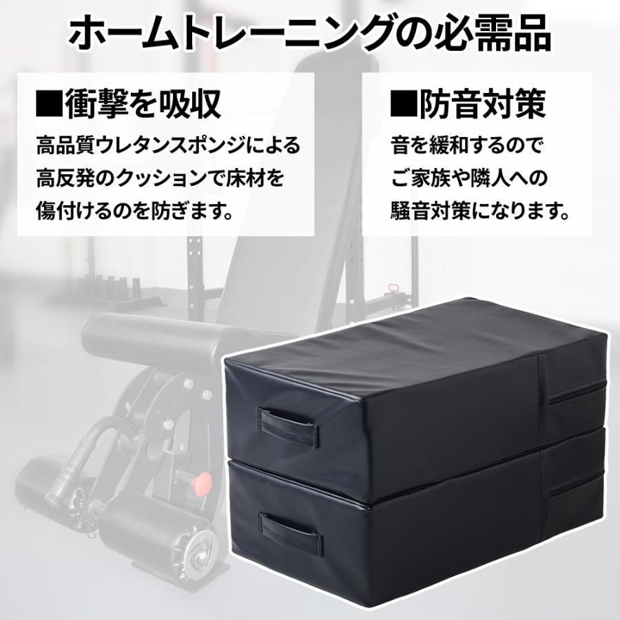 2個