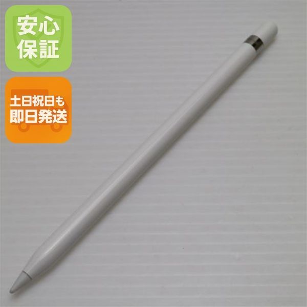 中古 Apple Pencil 第1世代 MK0C2J/A (2015) タッチペン 即日
