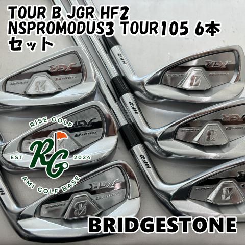 中古】アイアンセット ブリヂストン TOUR B JGR HF2