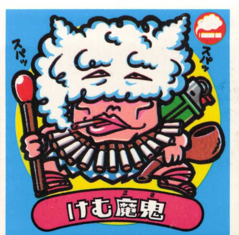 ビックリマン けむ魔鬼 けむまき ロッテ 天使vs悪魔シール 当時物 旧