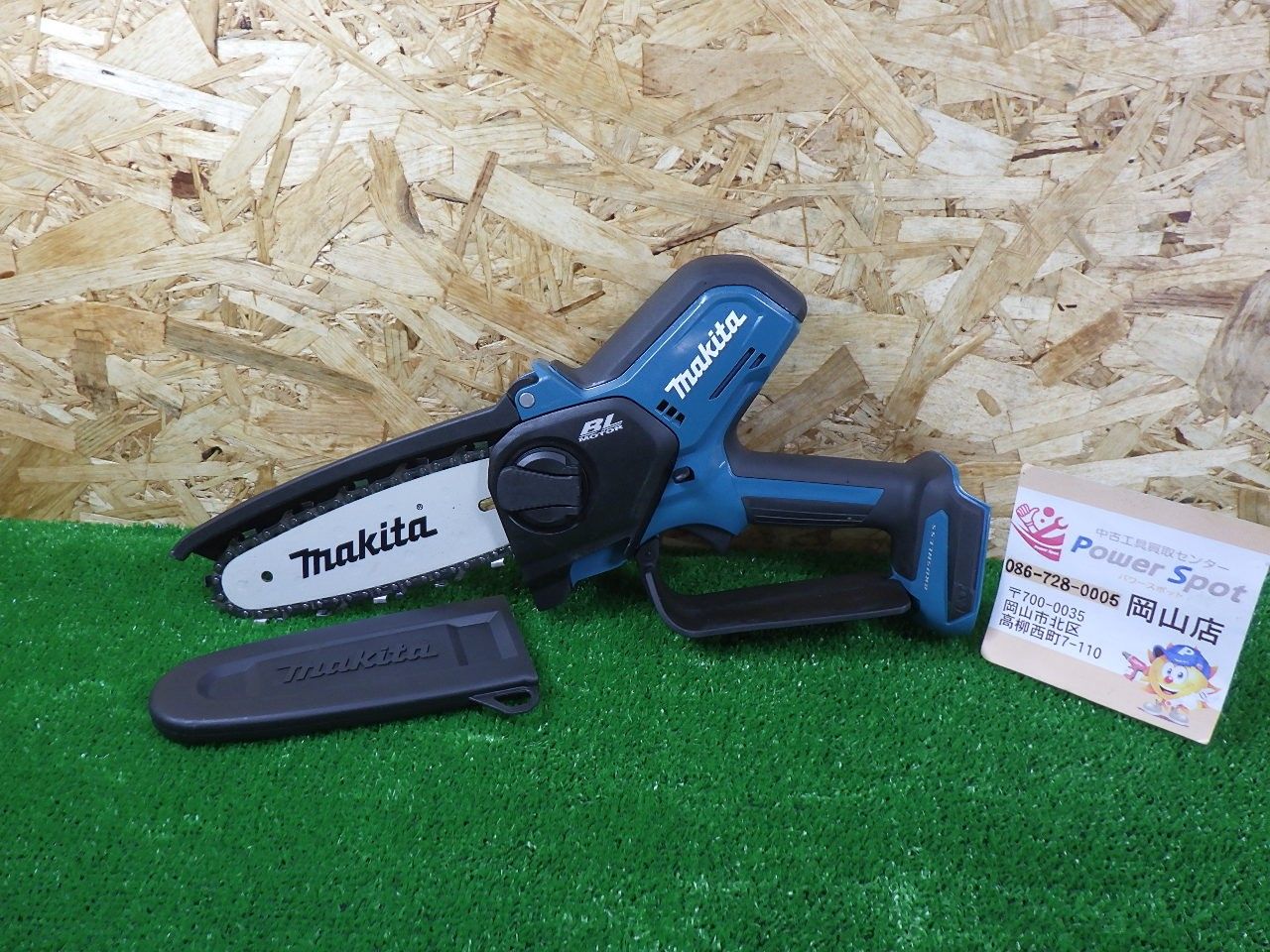 きれいな品 マキタ 充電式ハンディソー MUC150D 18V 150mmタイプ 本体のみ