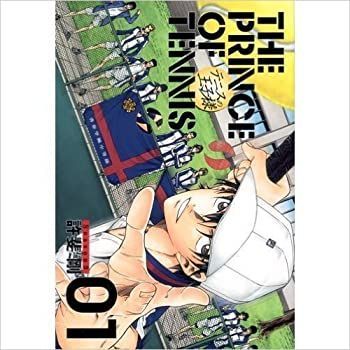 テニスの王子様 完全版 Season1 コミック 1-12巻セット (愛蔵版