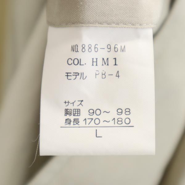 87cm素材ピエールバルマン シルク ステンカラーコート L ベージュ PIERRE BALMAIN 日本製 メンズ   【221218】